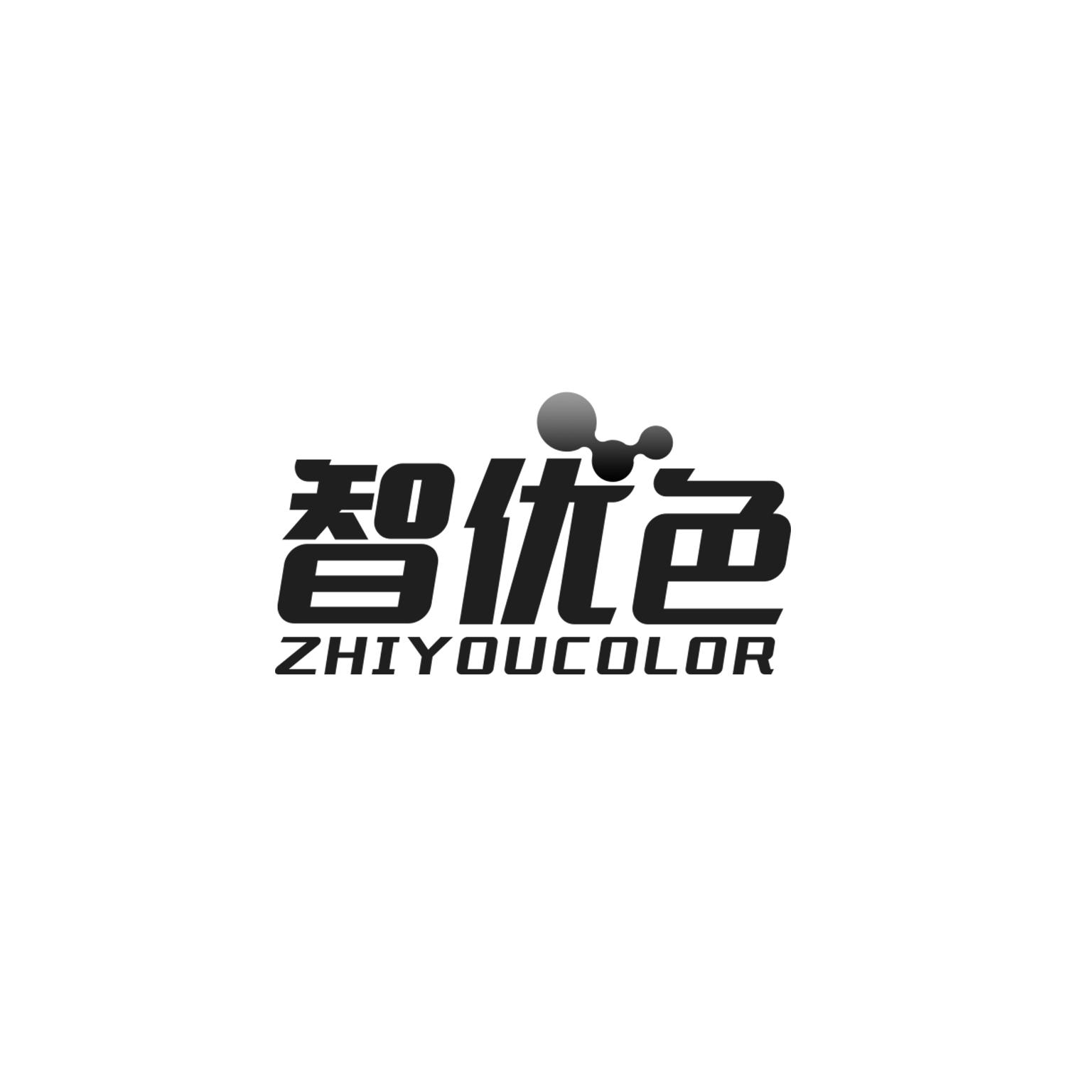 智优色
ZHIYOUCOLOR