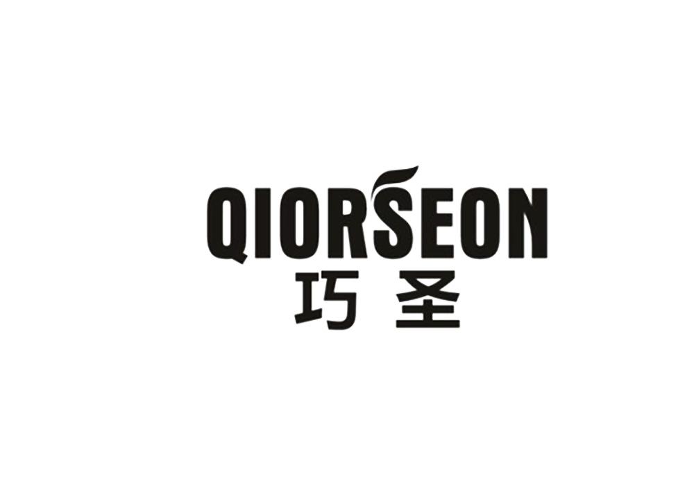 巧圣