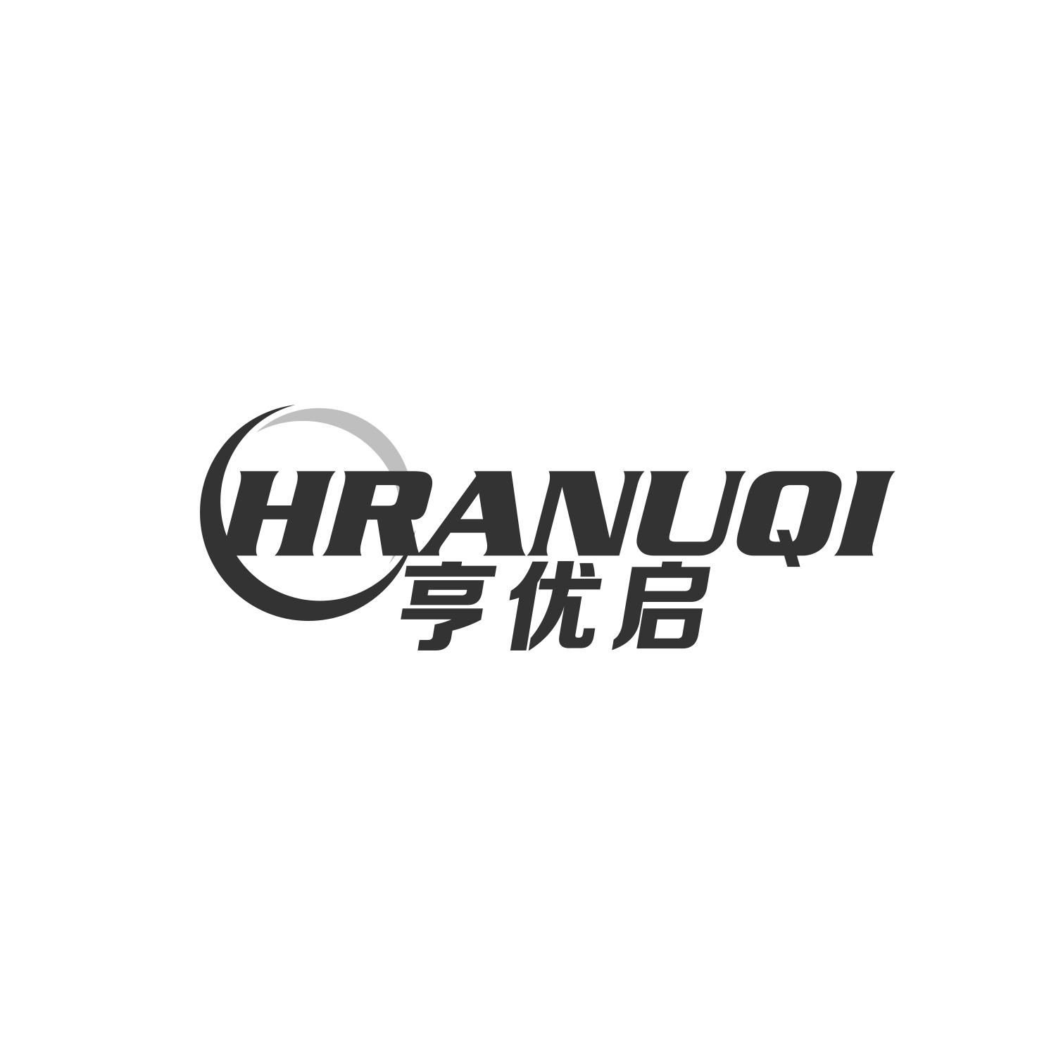 亨优启
HRANUQI