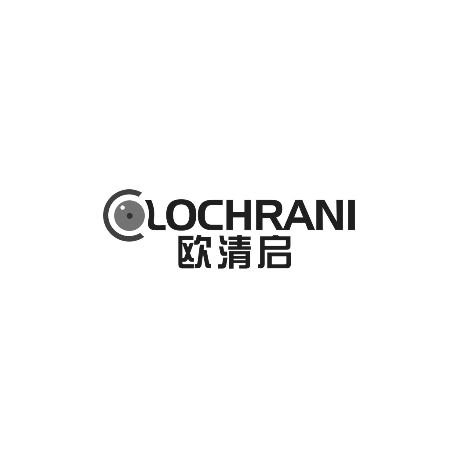 欧清启
LOCHRANI