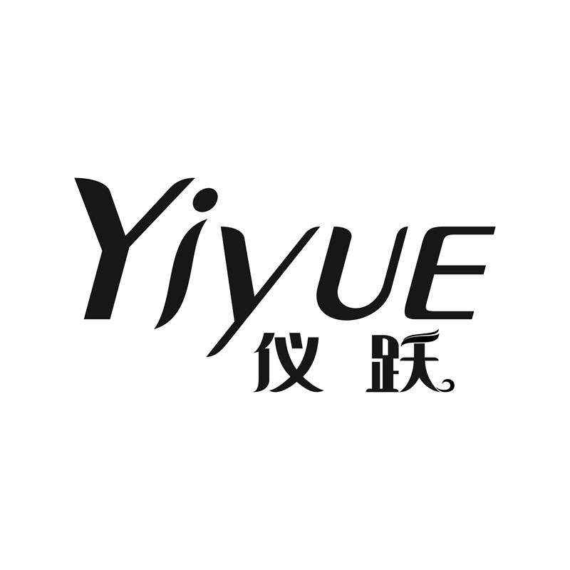 仪跃