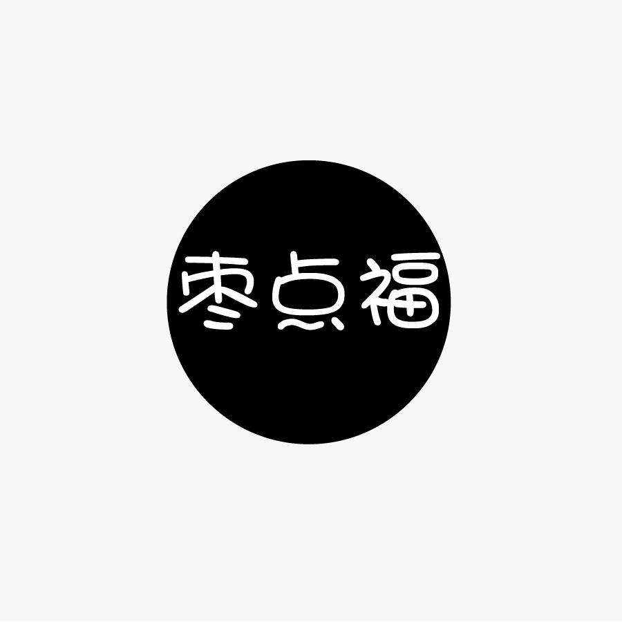 枣点福