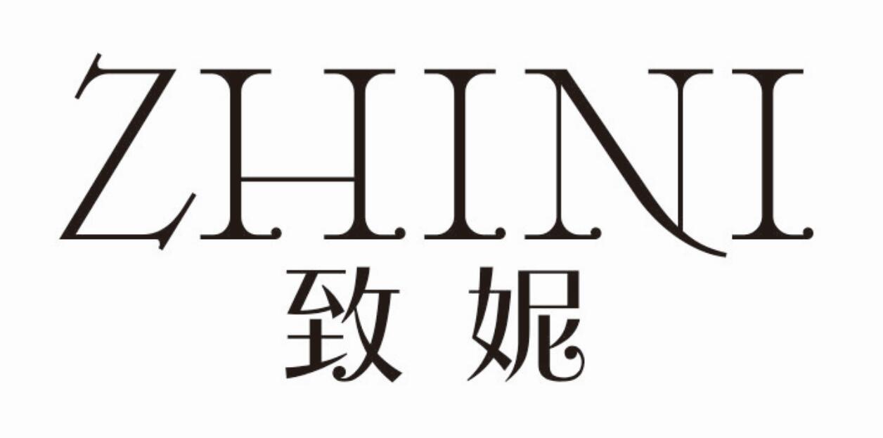 致妮 ZHINI