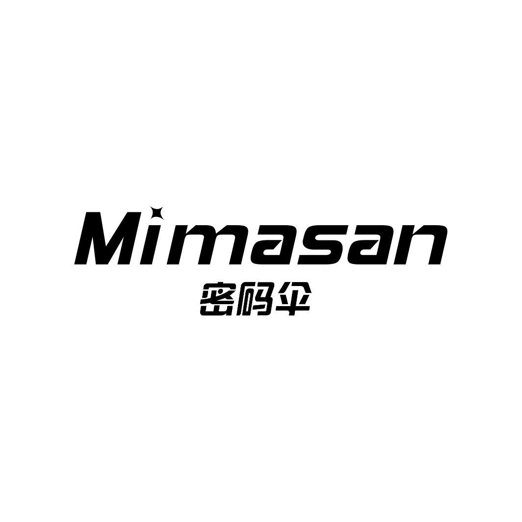 密码伞MIMASAN