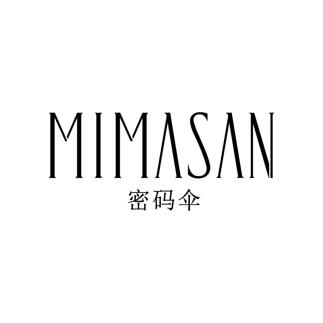 密码伞MIMASAN