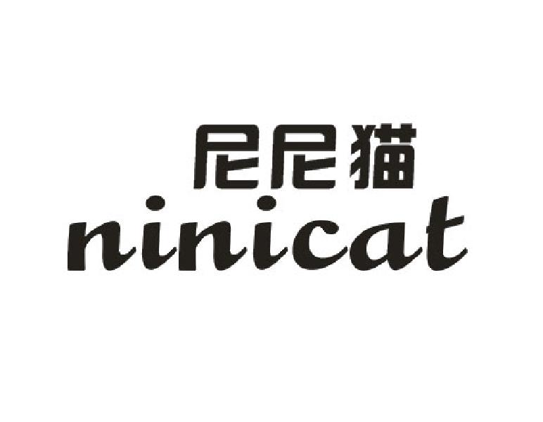 尼尼猫 NINICAT