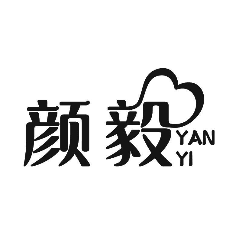颜毅 +拼音