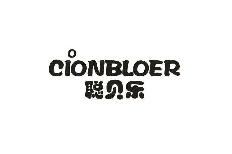 聪贝乐