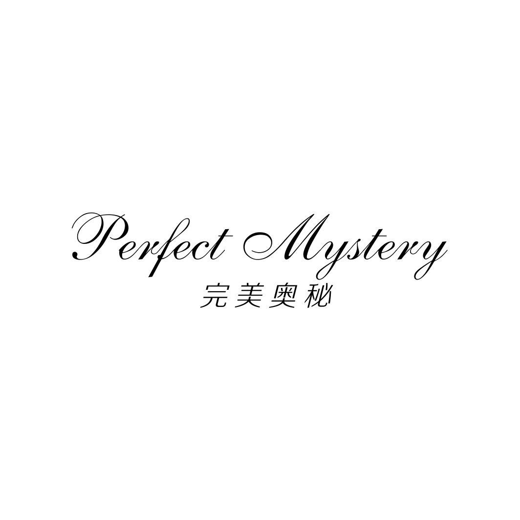 完美奥秘PERFECT MYSTERY