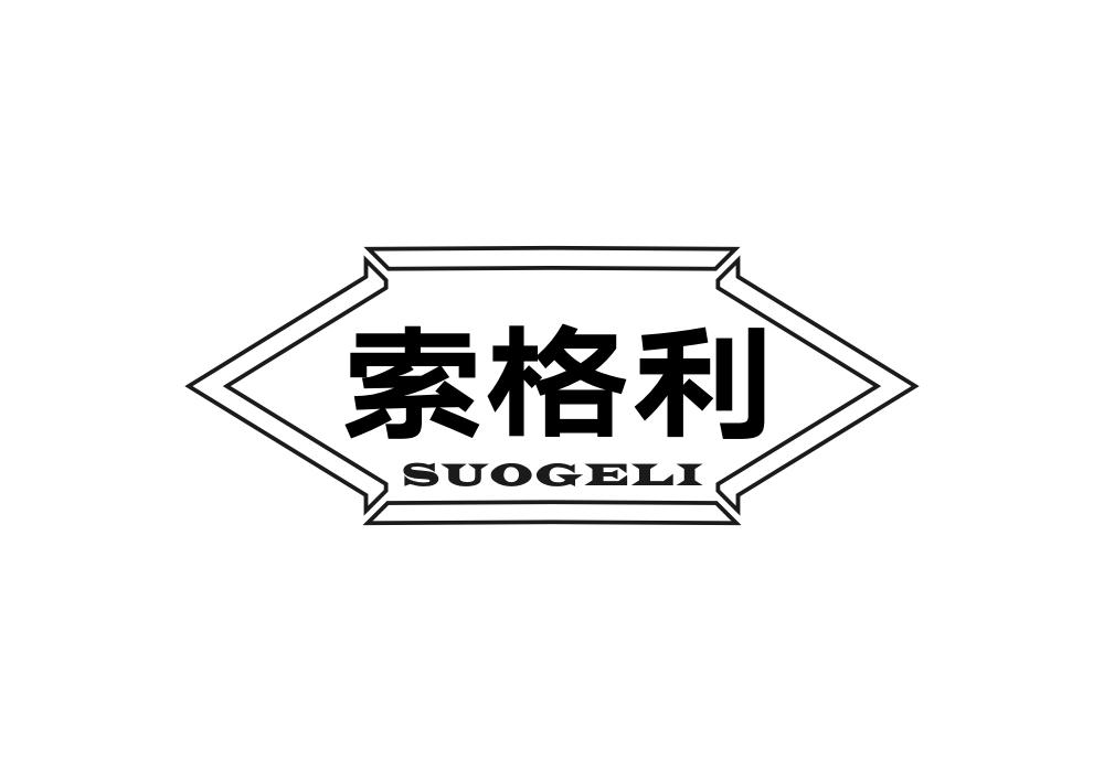 索格利