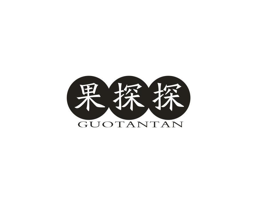 果探探