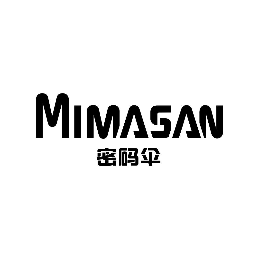 密码伞MIMASAN