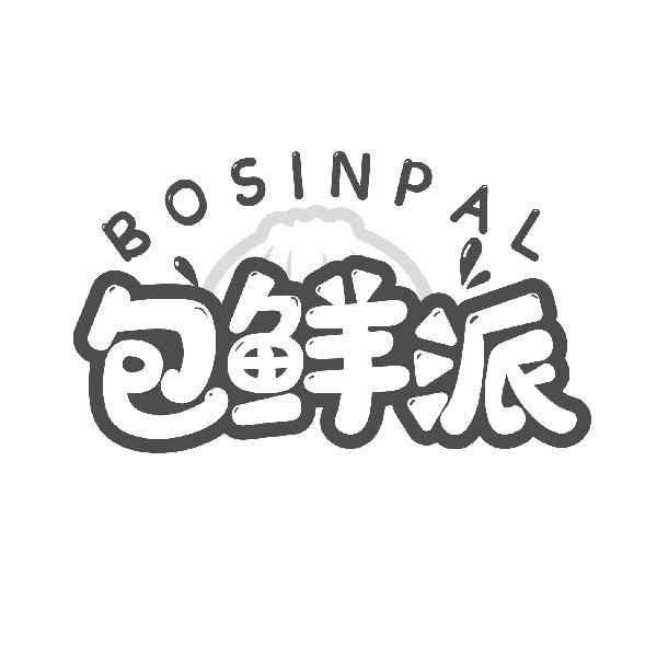 包鲜派
BOSINPAL