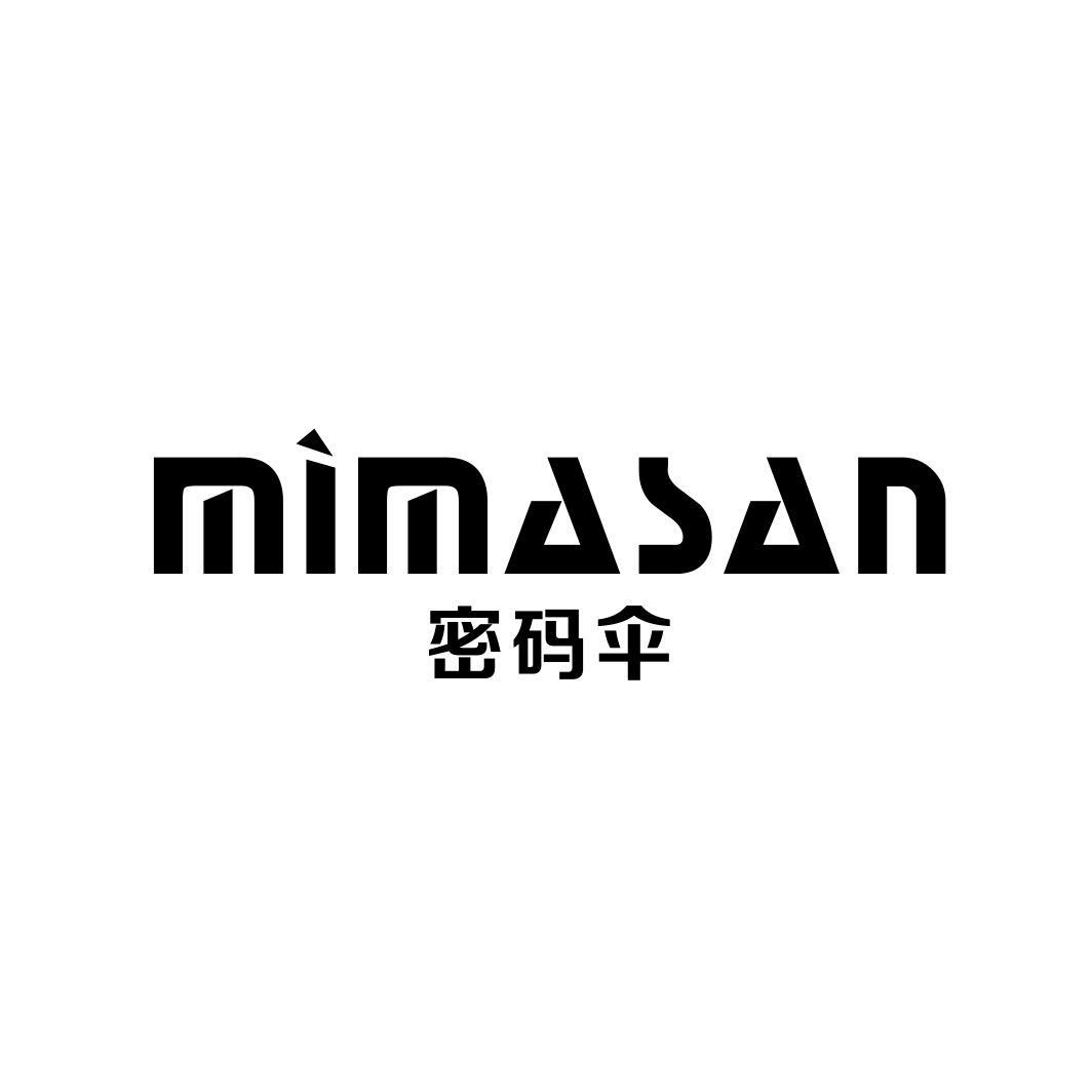 密码伞MIMASAN
