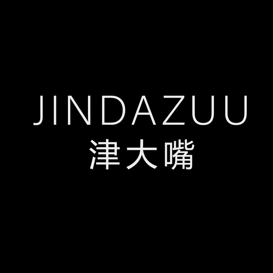 津大嘴                JINDAZUU