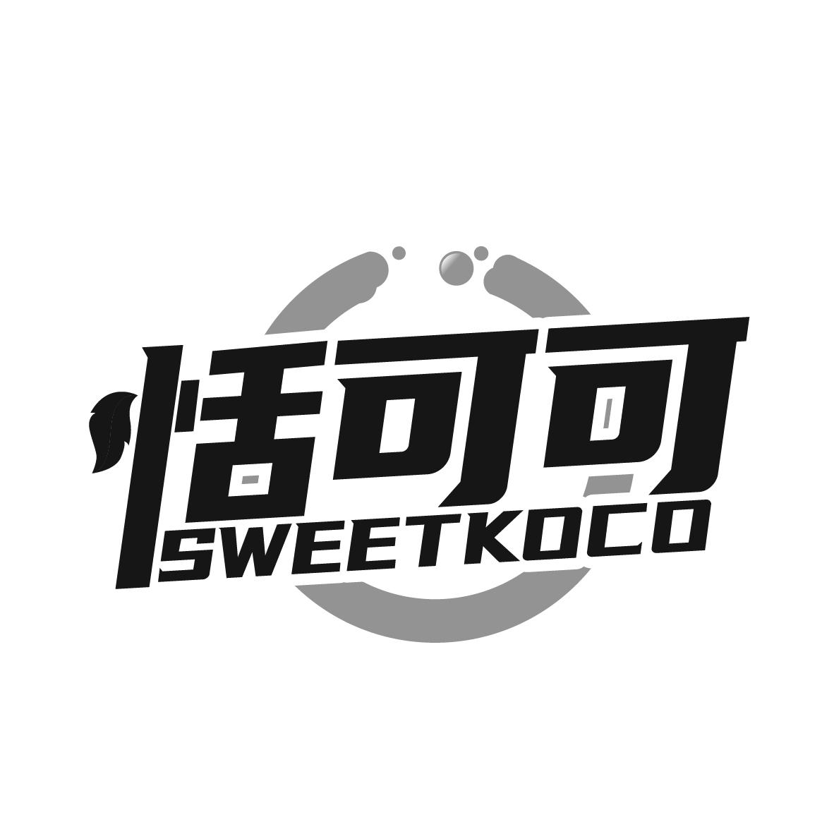 恬可可
SWEETKOCO