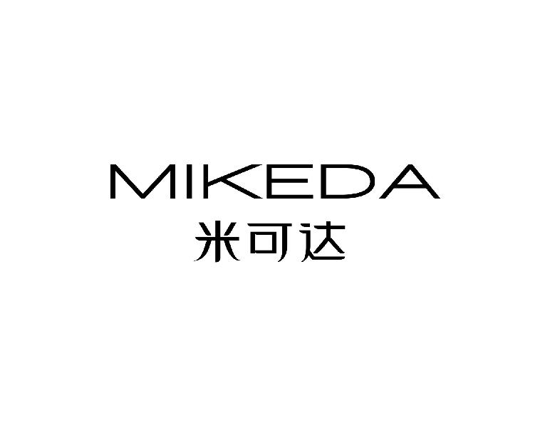 米可达
