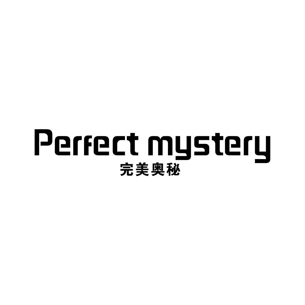 完美奥秘PERFECT MYSTERY