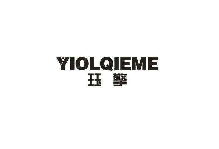 珏擎