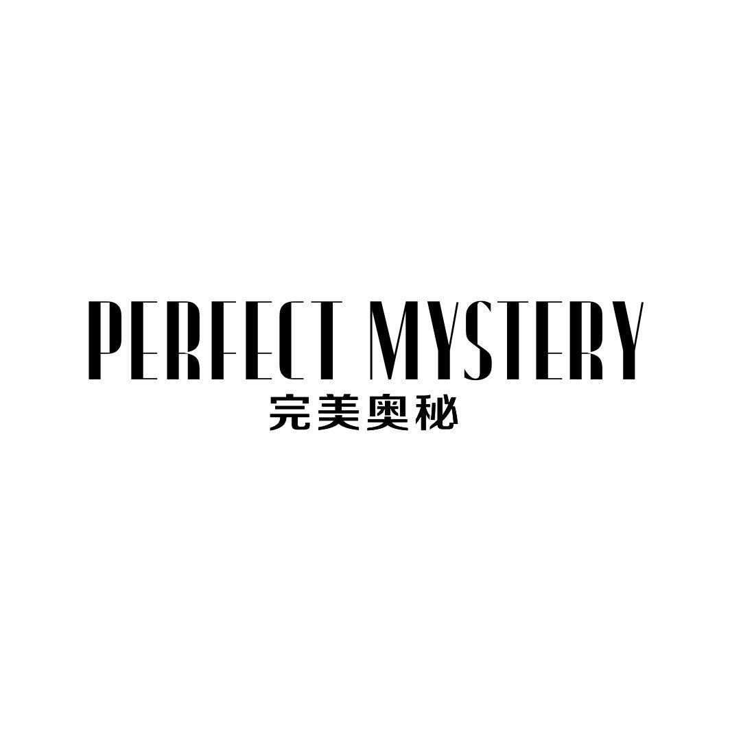 完美奥秘PERFECT MYSTERY
