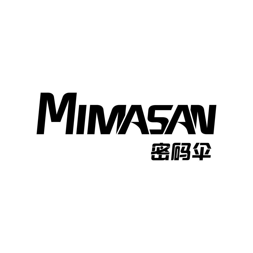 密码伞MIMASAN