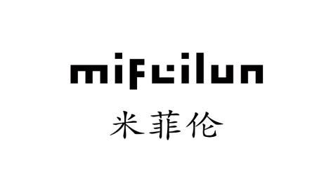 米菲伦