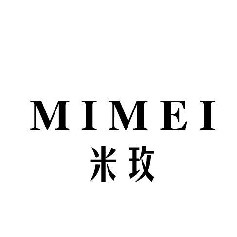 米玫