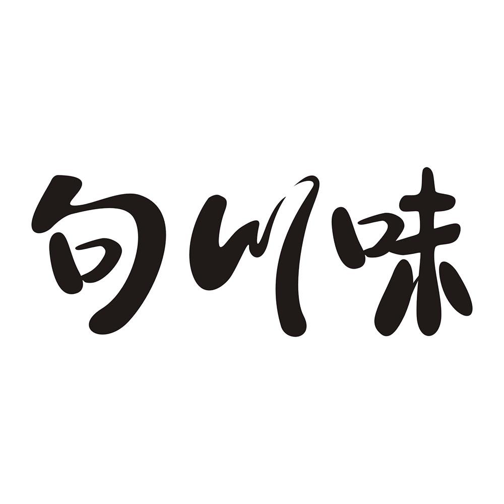 句川味