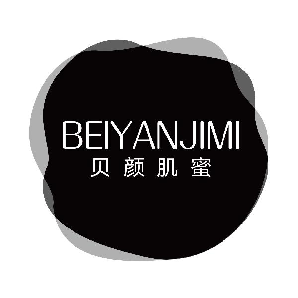 贝颜肌蜜
beiyanjimi