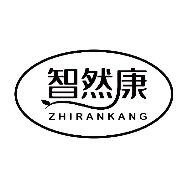 智然康
zhirankang