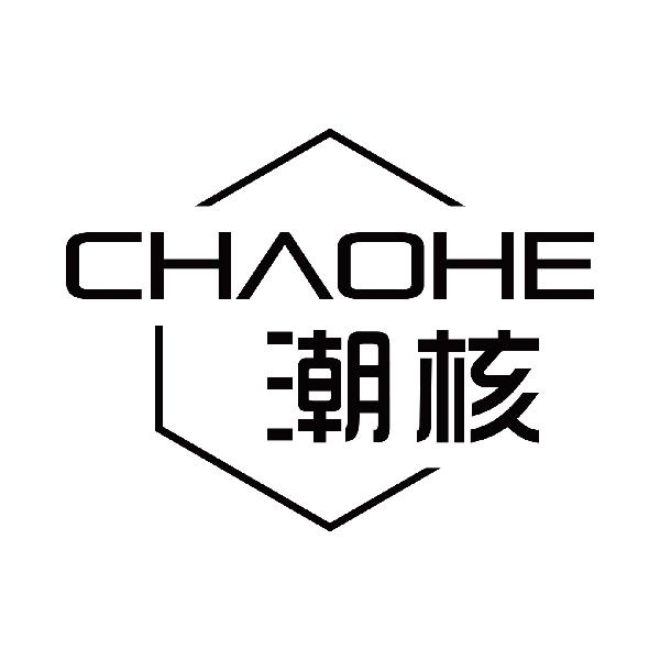 潮核
chaohe