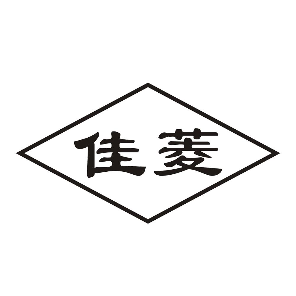 佳菱