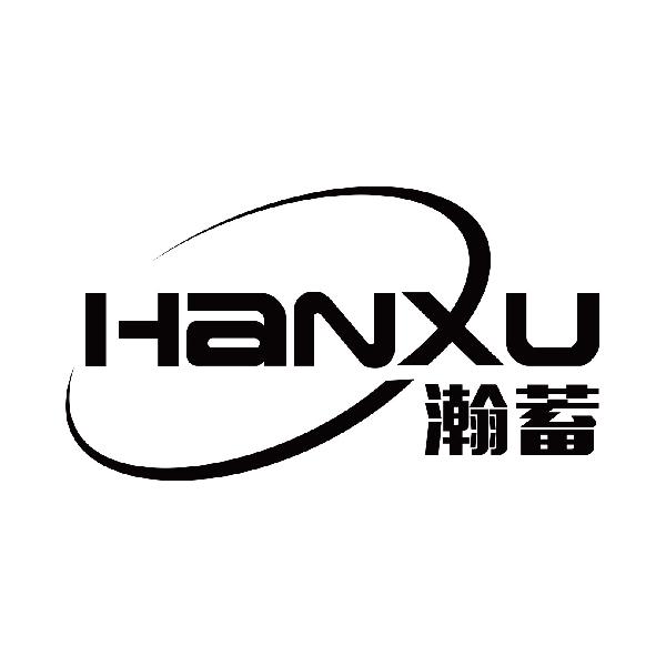 瀚蓄
hanxu