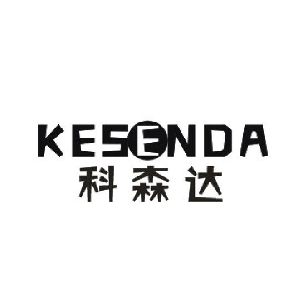 科森达