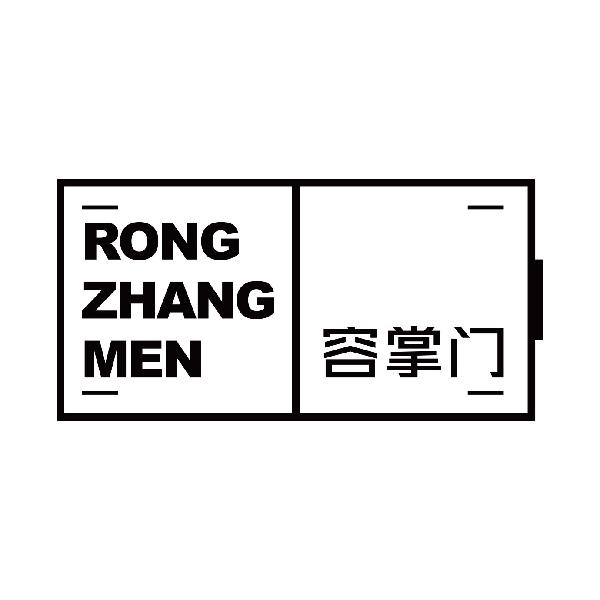 容掌门
rongzhangmen
