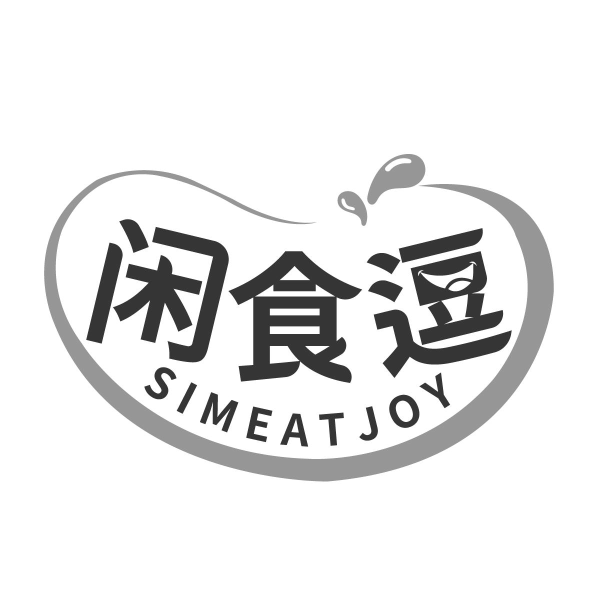 闲食逗 SIMEATJOY