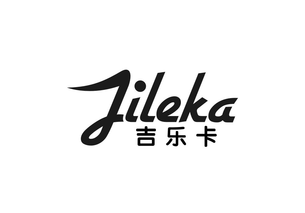 吉乐卡