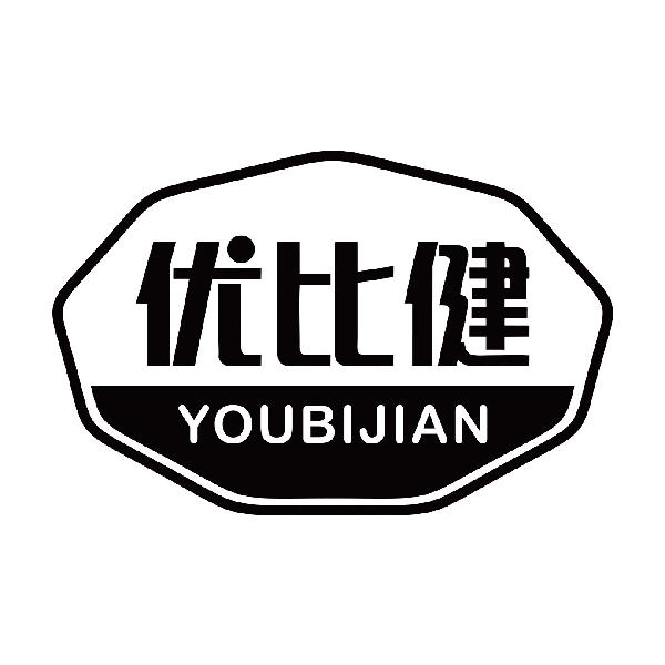 优比健
youbijian