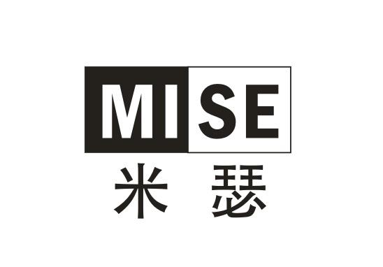 米瑟