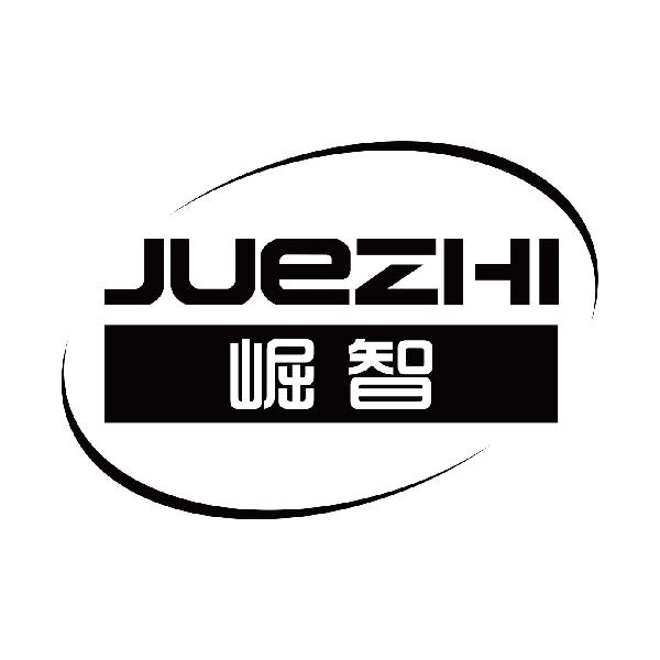 崛智
juezhi