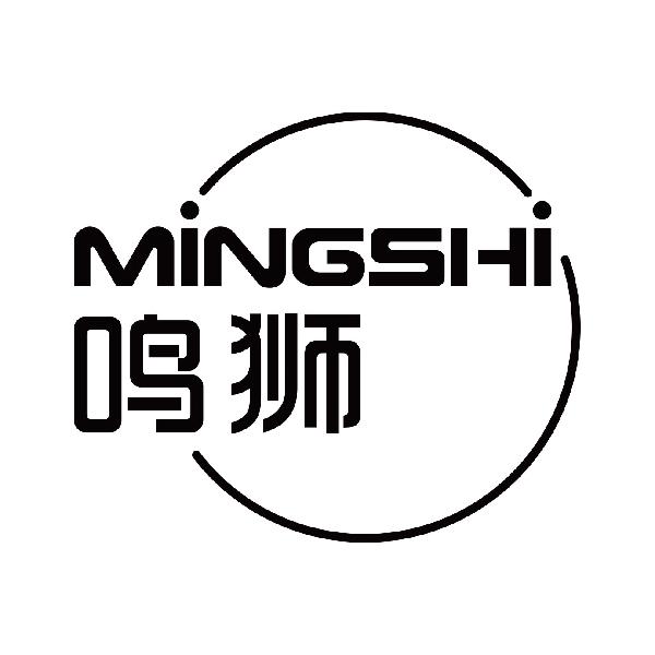 鸣狮
mingshi