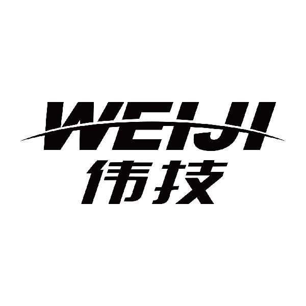 伟技
weiji