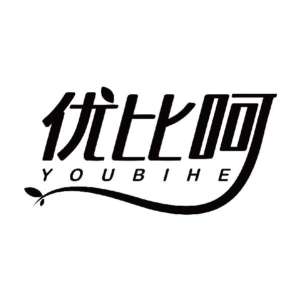 优比呵
youbihe