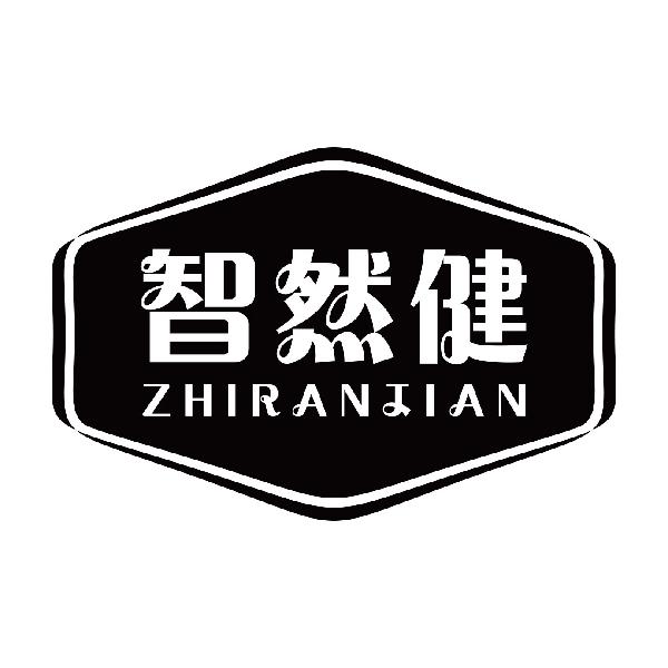 智然健
zhiranjian