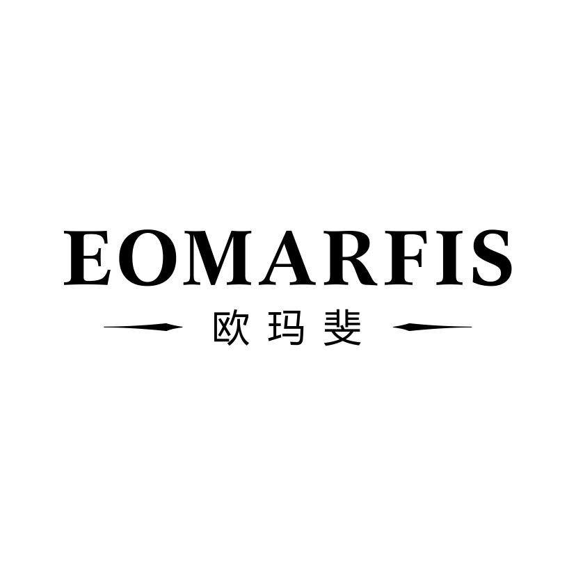 欧玛斐
EOMARFIS