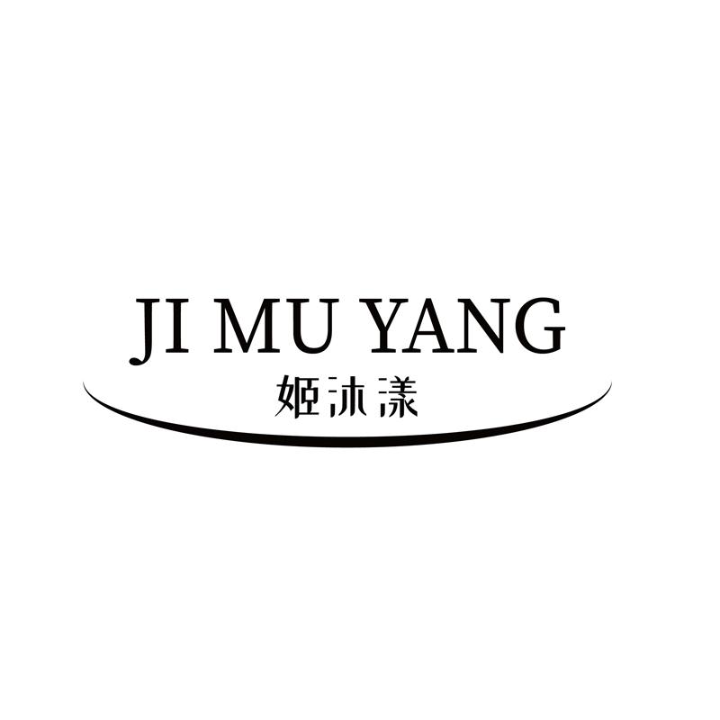 姬沐漾 JIMUYANG