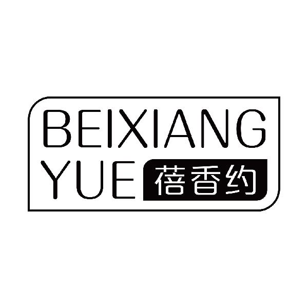 蓓香约
beixiangyue