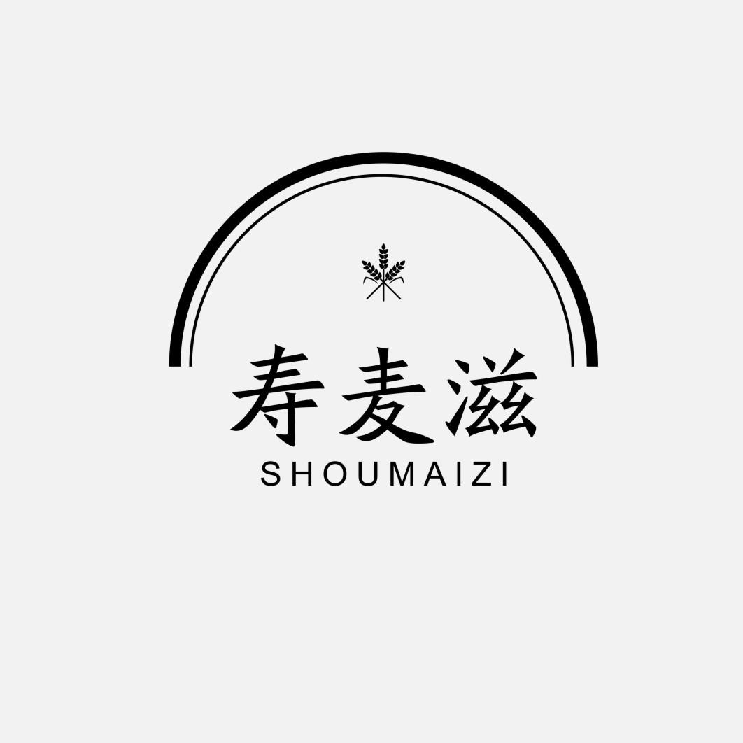 寿麦滋SHOUMAIZI