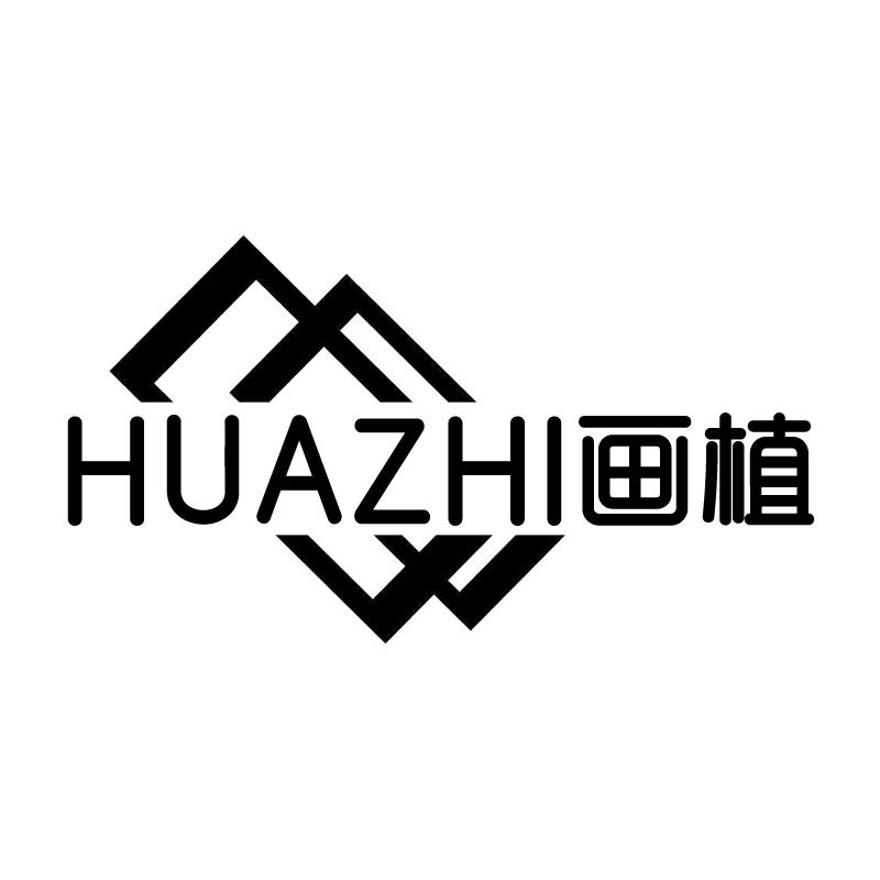 画植