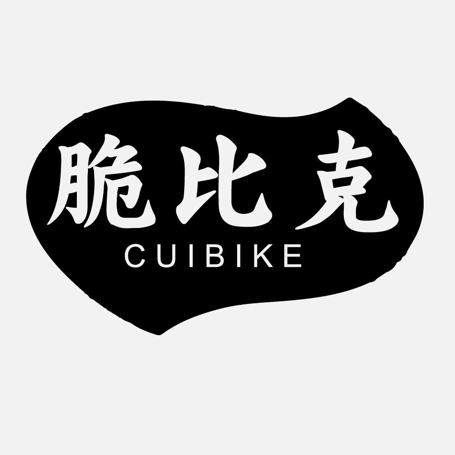 脆比克